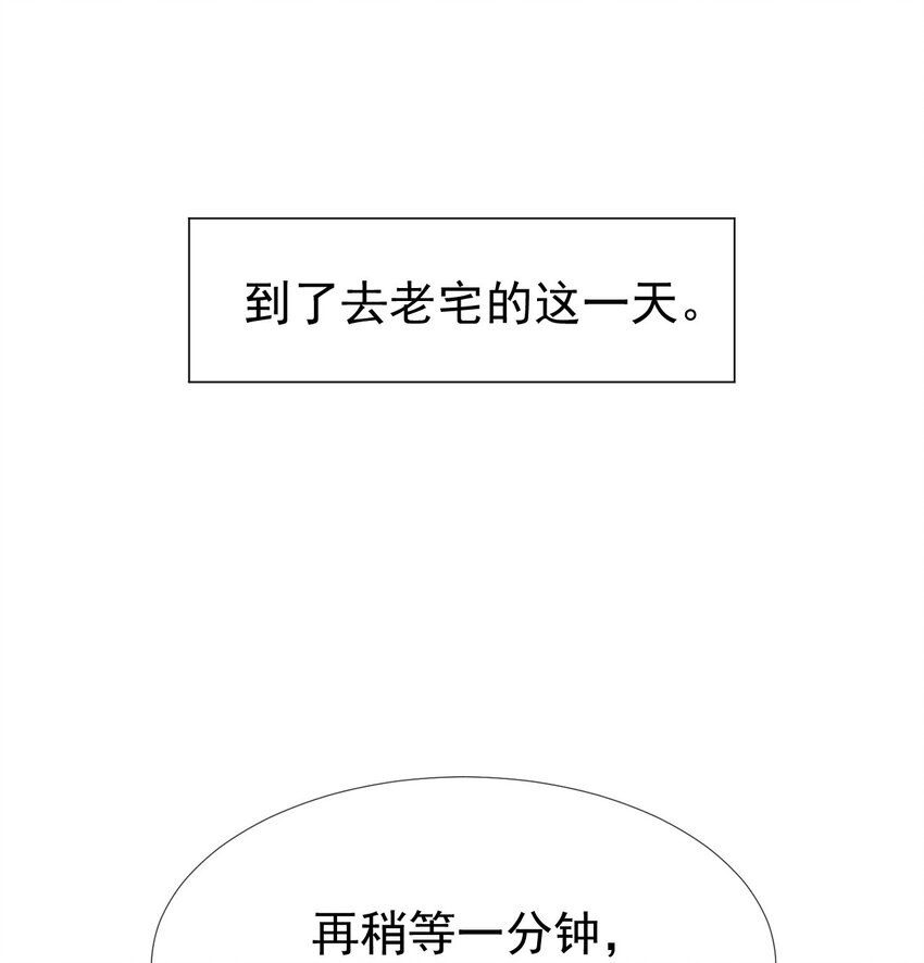 替身关系小说在线阅读免费全文漫画,属于他记忆深处的少年2图