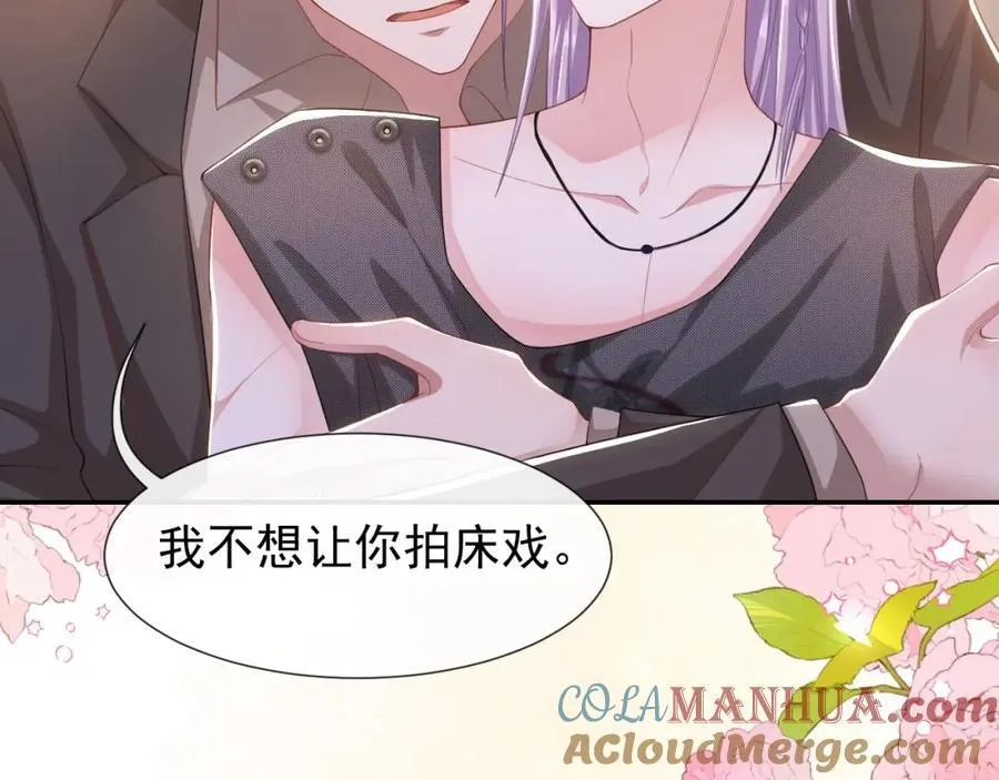 替身关系漫画,读地语音1图