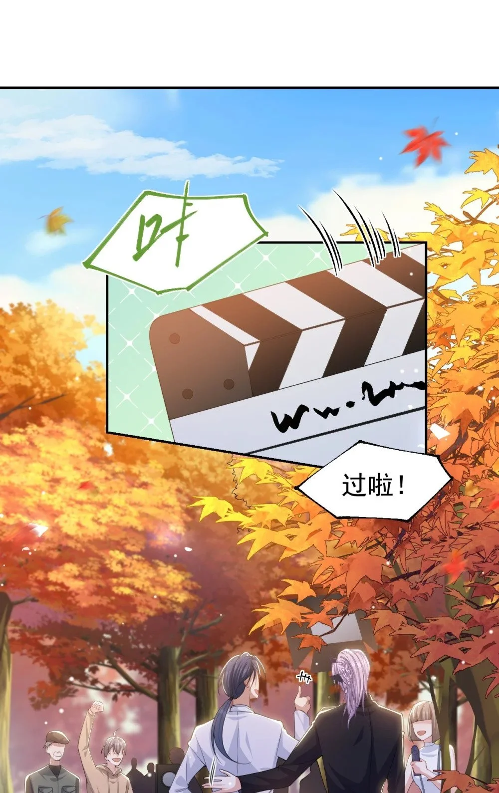 一口气看完替身关系漫画,130 我讨厌不珍惜生命的人1图