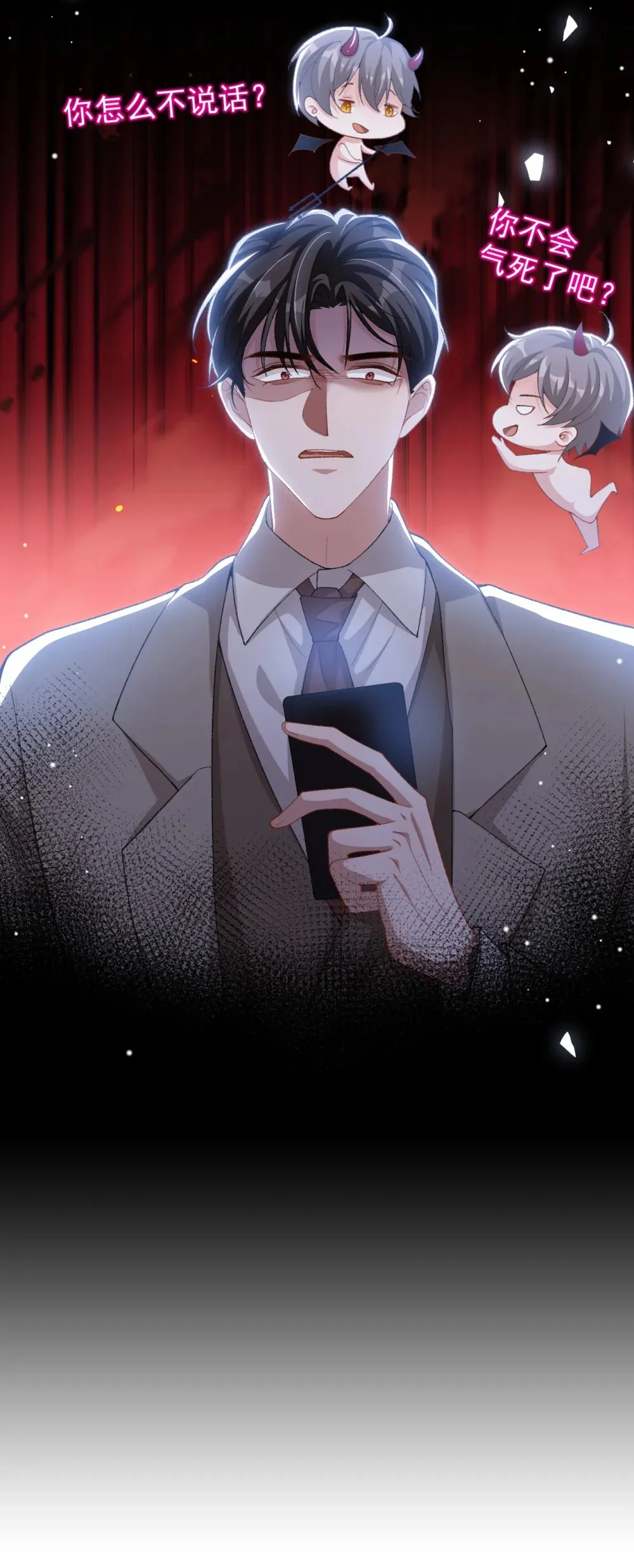 替身关系漫画,149 离梦越来越近1图