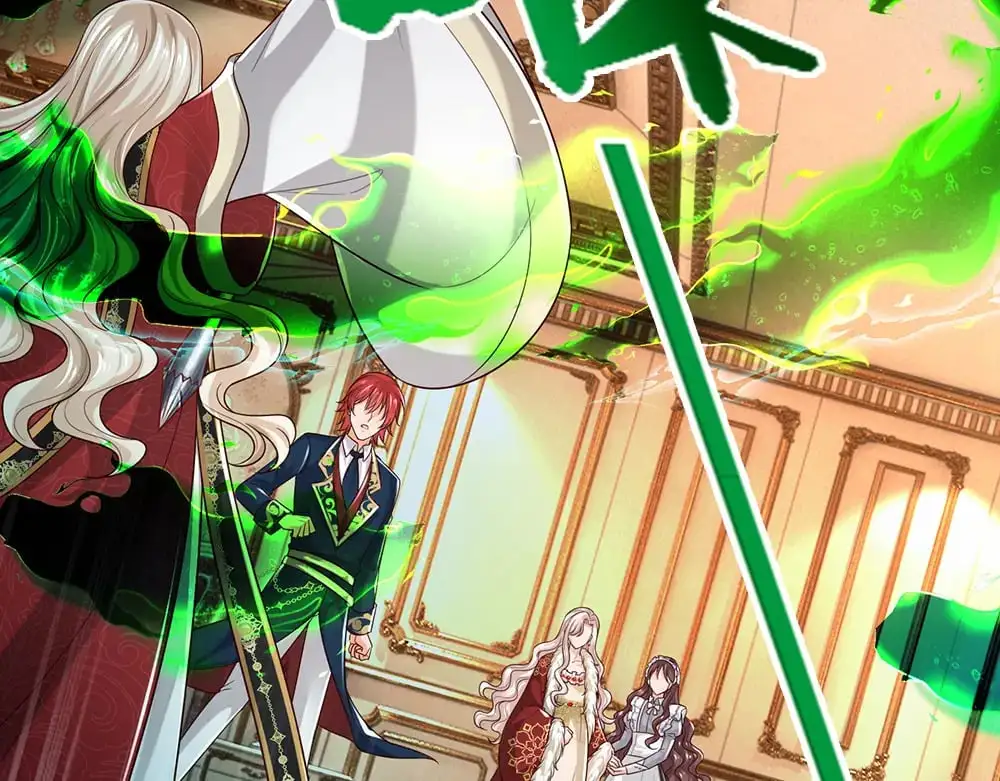 我伊蒂丝女皇长大后的样子漫画,第297话 家族使命2图