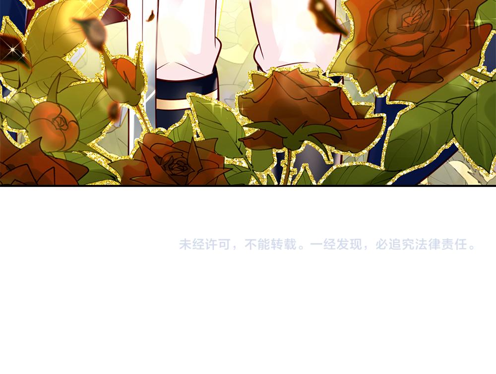 我，伊蒂丝女皇漫画,第158话 舅舅不会有事吧！2图