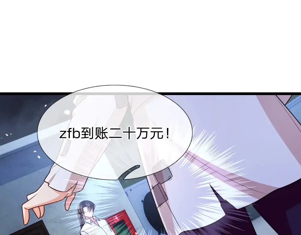 我伊蒂丝女皇长大后的样子漫画,第292话 结局是否会因此改变？2图