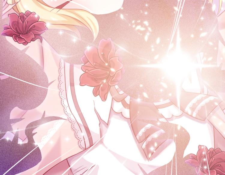 我伊蒂丝女皇长大后的样子漫画,第32话 心的力量2图