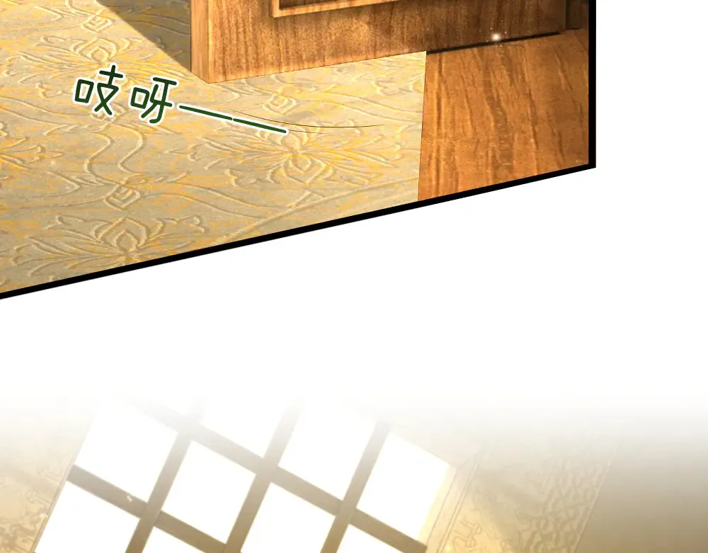 我伊蒂丝女皇全集观看漫画,第336话 莱恩戒2图