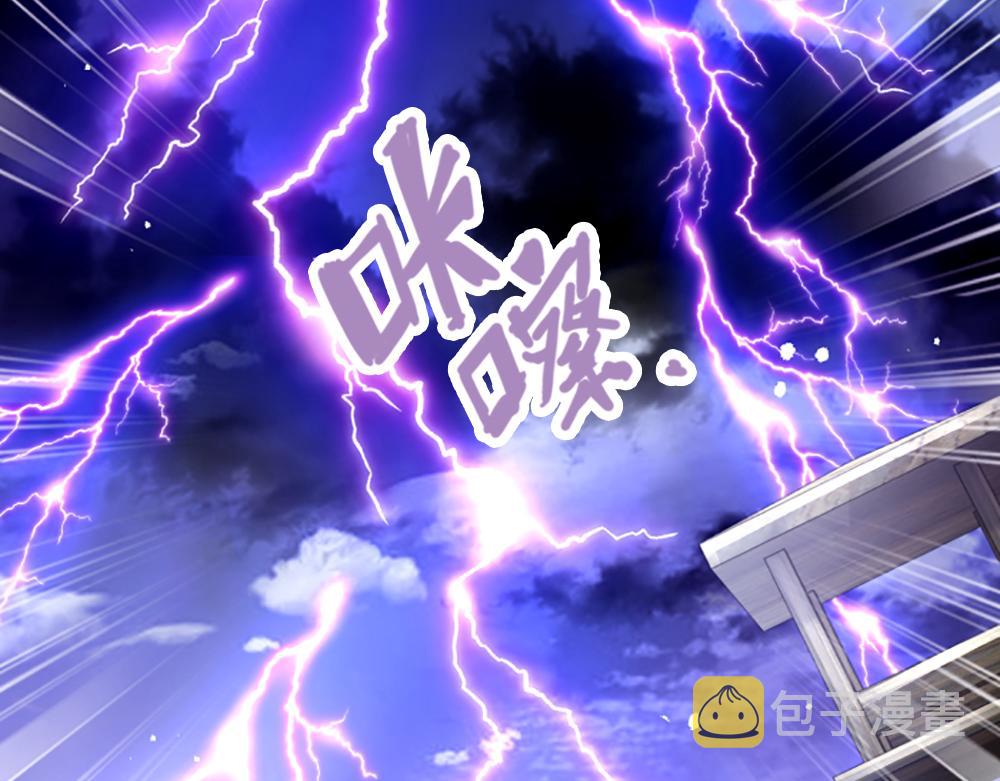 我伊蒂丝女皇长大后的样子漫画,第144话 天黑搞事情！2图
