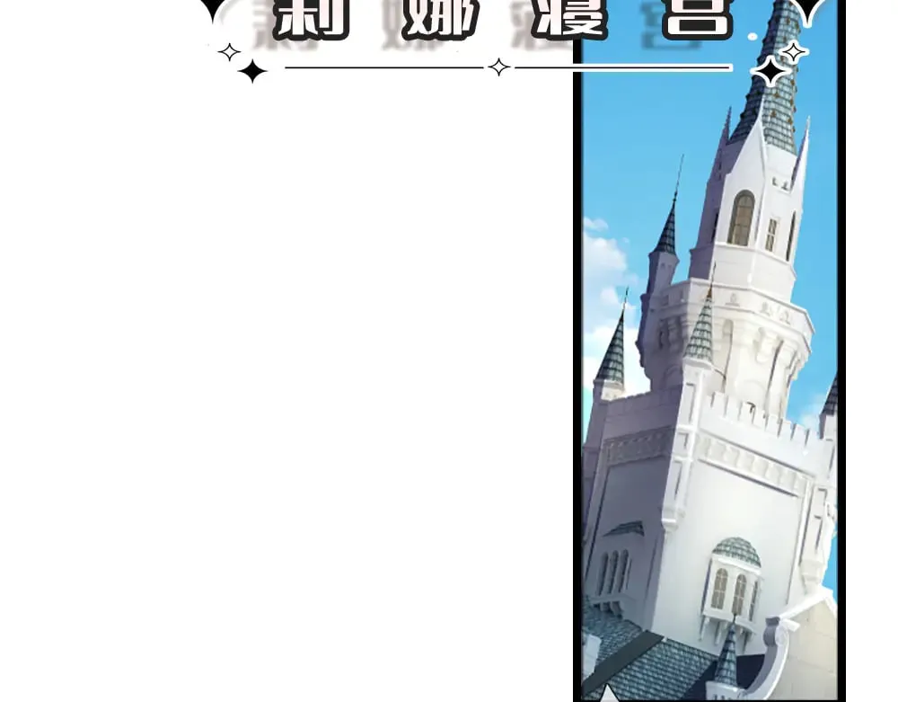 我伊蒂丝女皇长大后的样子漫画,第317话 累了！毁灭吧！1图