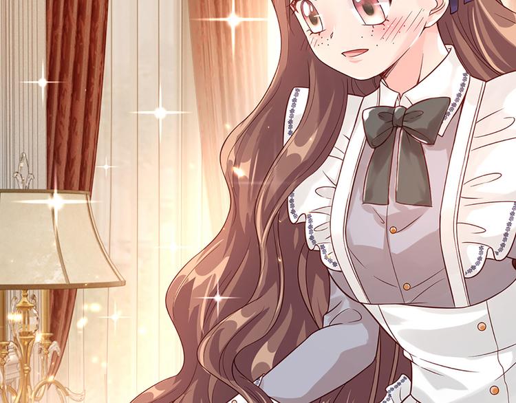 我伊蒂丝女皇长大后的样子漫画,第15话 小组合作？1图