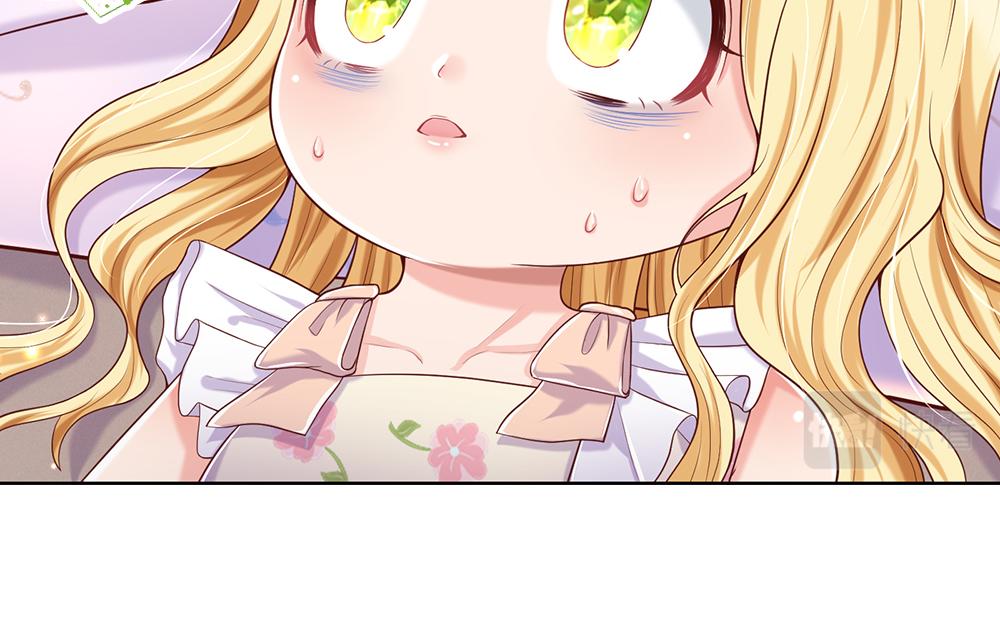 我，伊蒂丝女皇漫画,第97话 他就是恶魔！1图