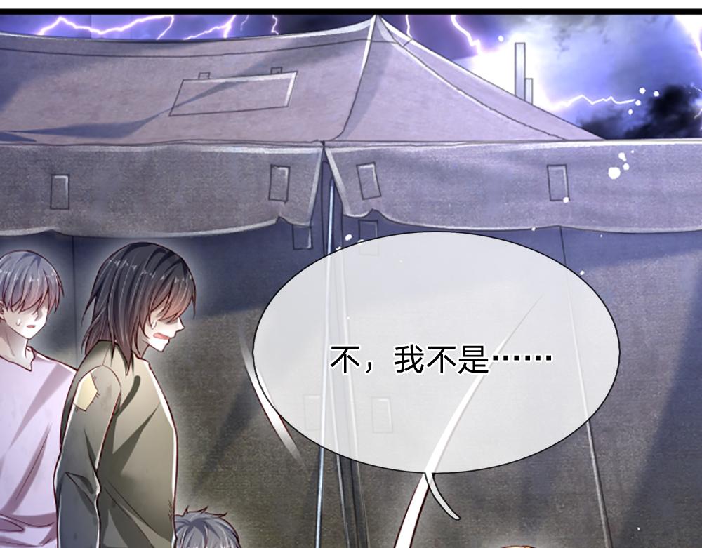 我伊蒂丝女皇长大后的样子漫画,第144话 天黑搞事情！2图