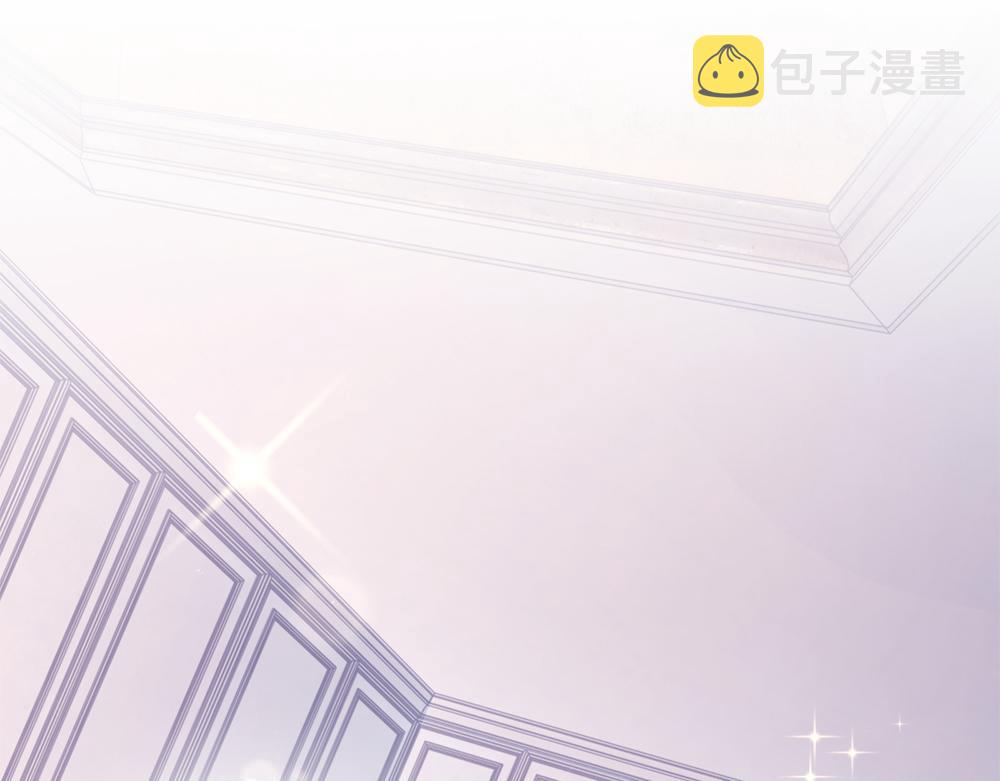 我伊蒂丝女皇全集观看漫画,第97话 他就是恶魔！2图