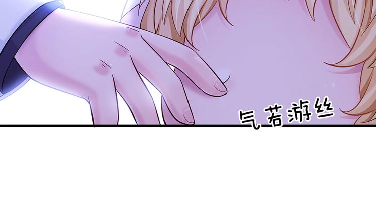 我，伊蒂丝女皇漫画,第10话 给我好好活着1图