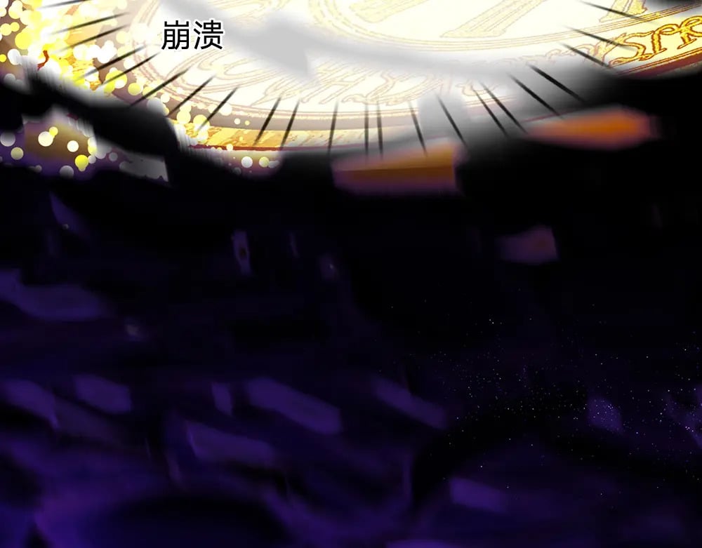 我伊蒂丝女皇长大后的样子漫画,第251话 最了解彼此的人1图