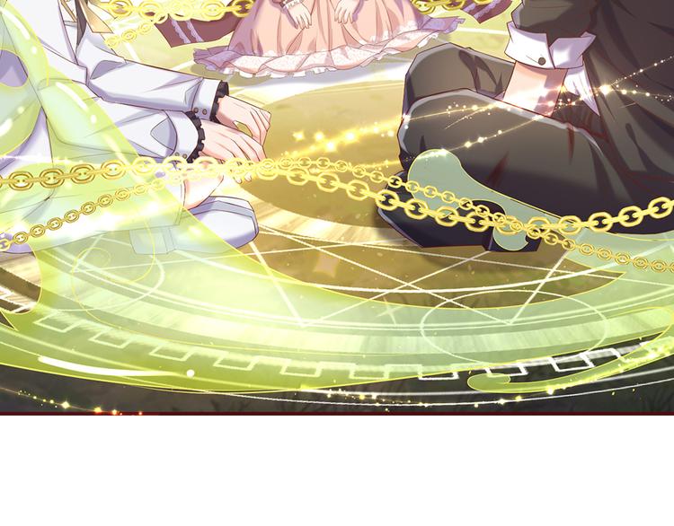 我伊蒂丝女皇长大后的样子漫画,第24话 成为我的骑士吧！1图