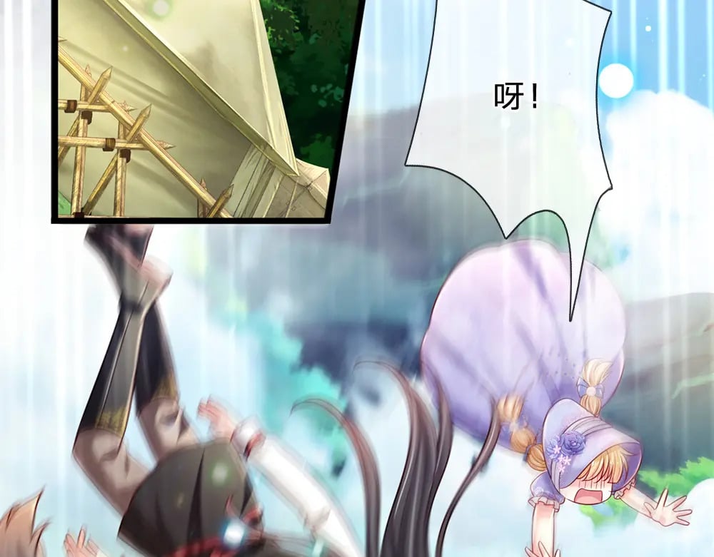 我，伊蒂丝女皇漫画,第231话 魔法再次失灵2图