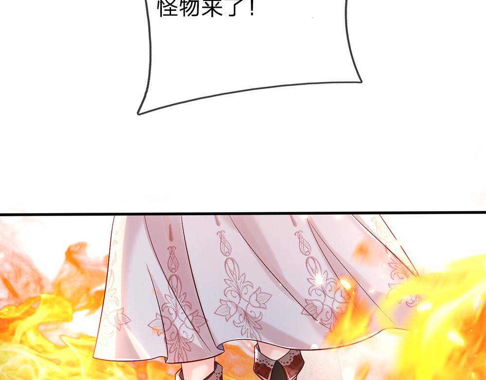 我伊蒂丝女皇长大后的样子漫画,第35话 古怪的孩子2图