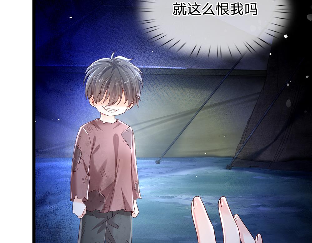 我，伊蒂丝女皇漫画,第145话 你才是最重要的人！1图