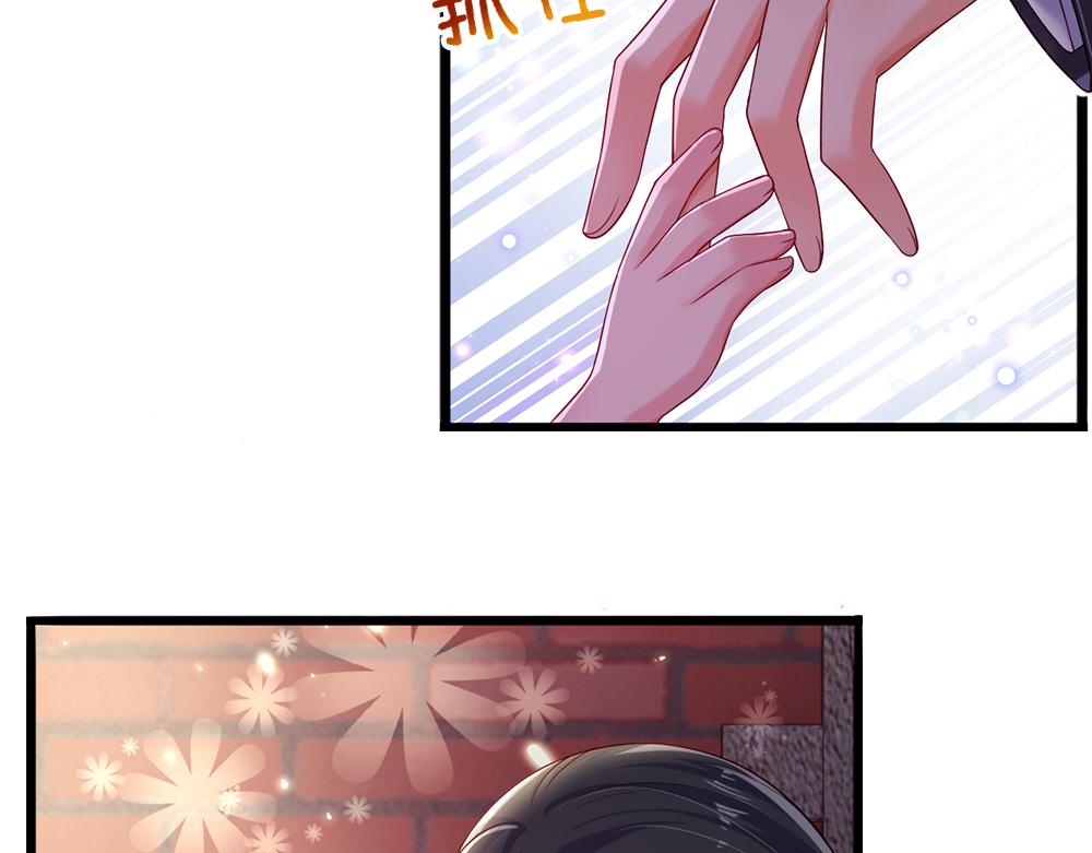 我伊蒂丝女皇长大后的样子漫画,第111话 再次出宫1图