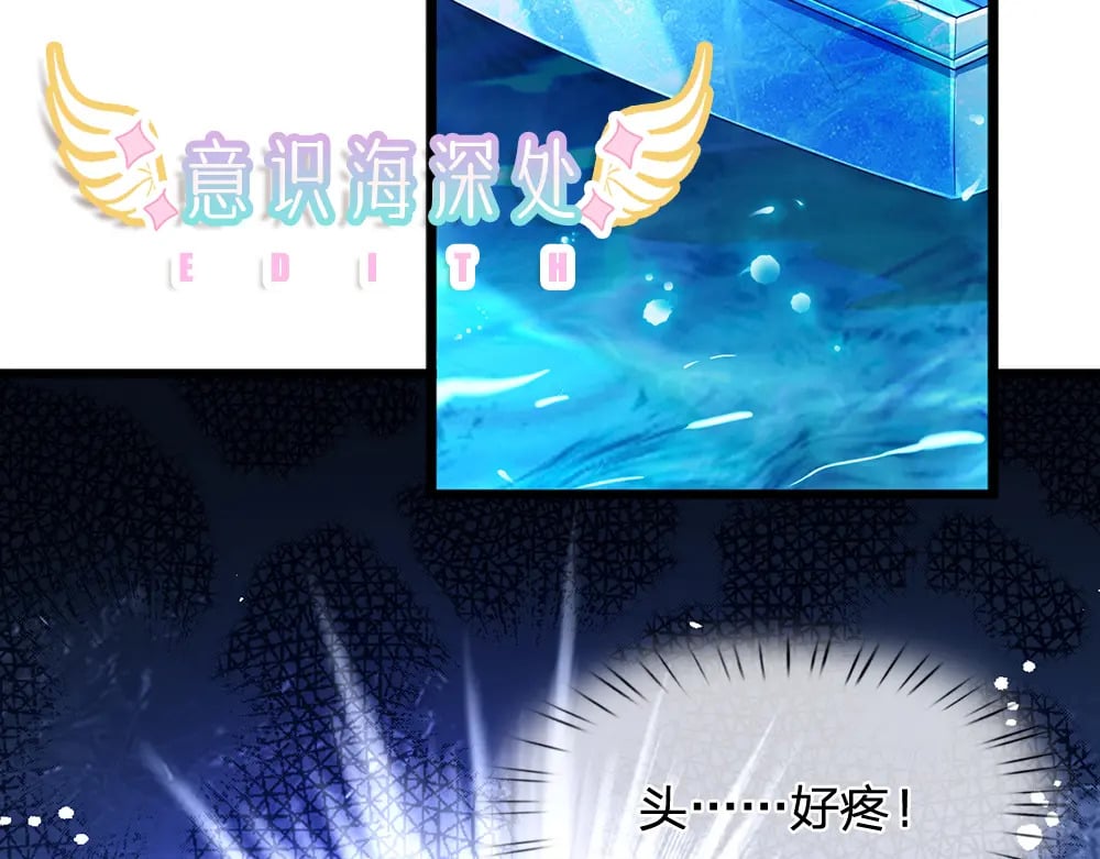我伊蒂丝女皇长大后的样子漫画,第215话 活在愧疚之下1图