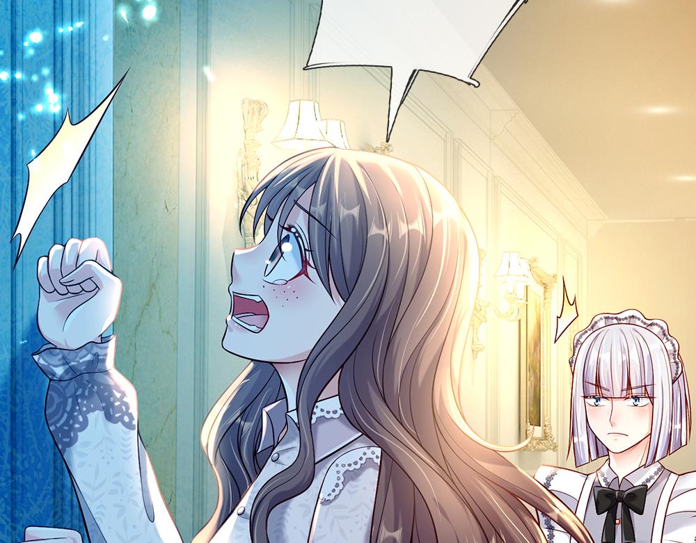 我伊蒂丝女皇长大后的样子漫画,第65话 血脉觉醒1图