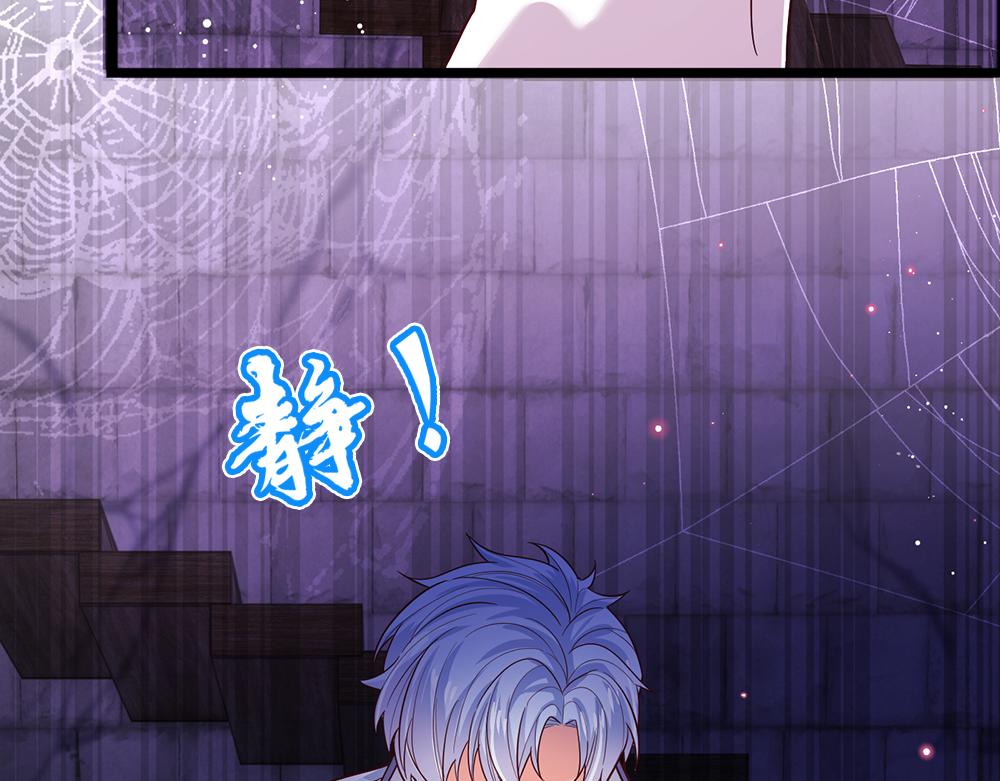 我伊蒂丝女皇全集观看漫画,第100话 推下深渊1图
