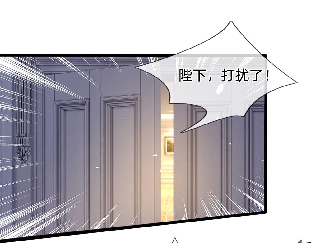 我，伊蒂丝女皇漫画,第52话 过分！2图