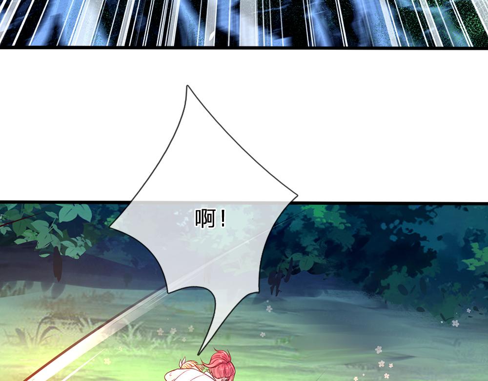 我，伊蒂丝女皇漫画,第56话 好丢脸哦1图