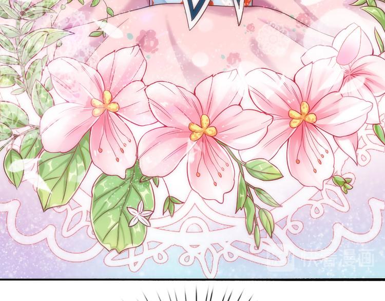 我伊蒂丝女皇长大后的样子漫画,第1话 一岁的女皇陛下1图