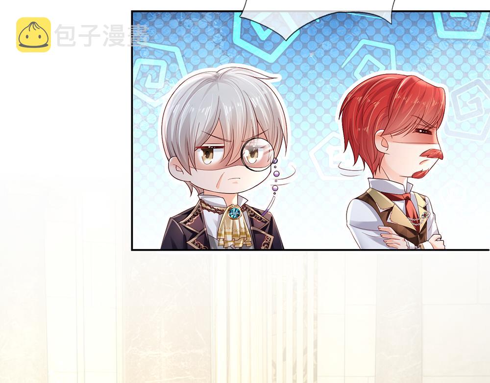 我，伊蒂丝女皇漫画,第166话  请相信我鸭！2图