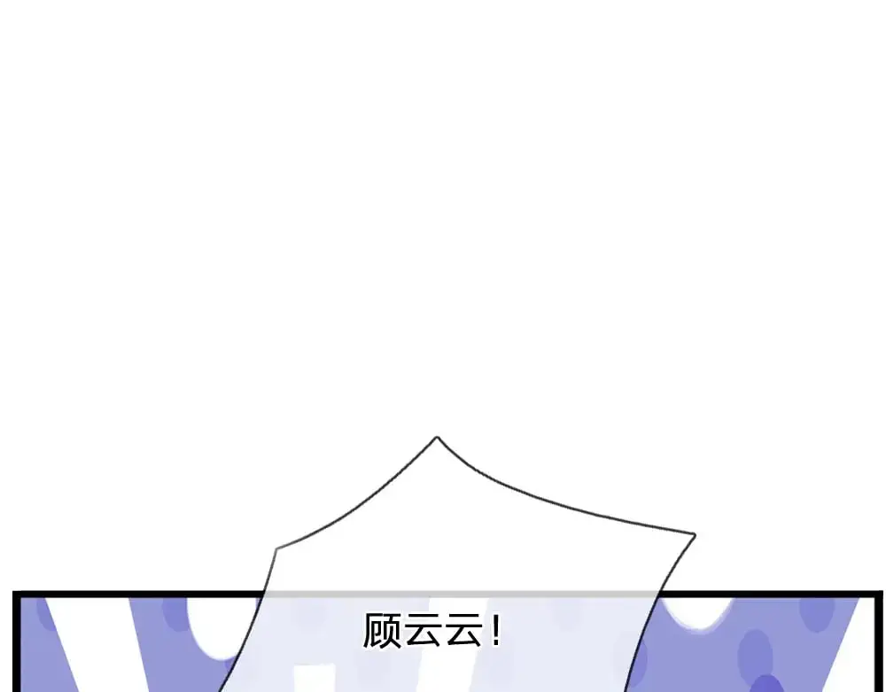 我伊蒂丝女皇长大后的样子漫画,第282话 极致的满足2图