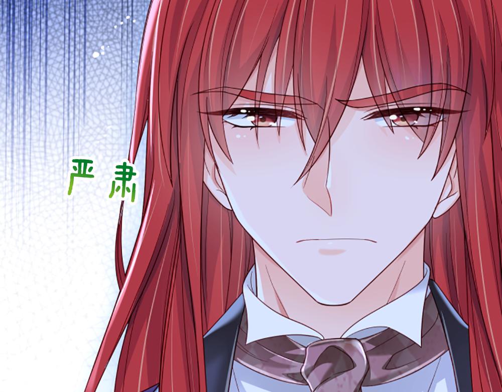 我伊蒂丝女皇长大后的样子漫画,第136话 陛下，有刺客！2图
