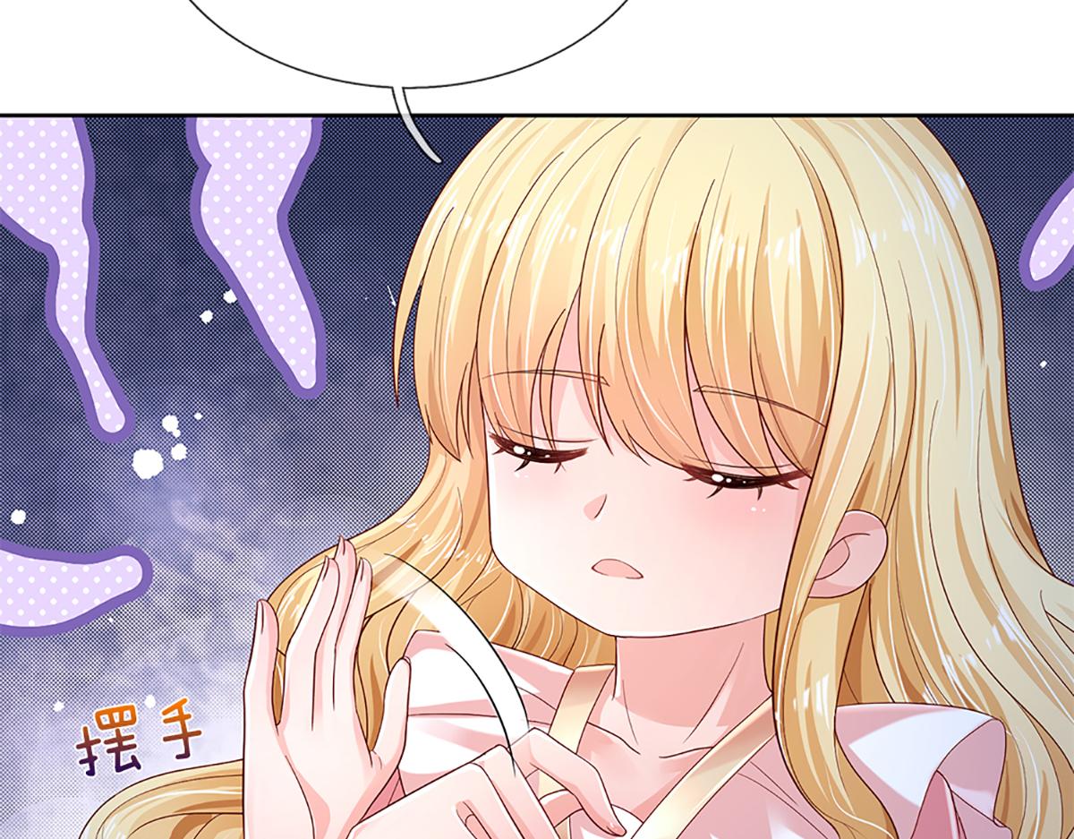 我伊蒂丝女皇长大后的样子漫画,第159话 老狼不干1图