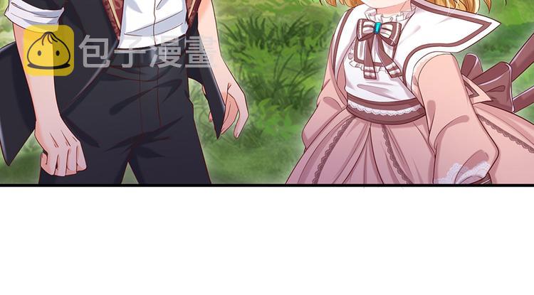 我，伊蒂丝女皇漫画,第16话 冲动的安德烈1图