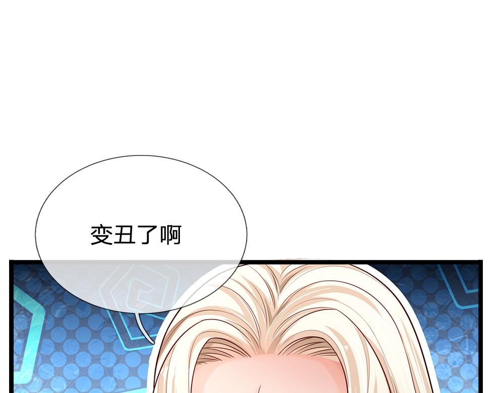 我伊蒂丝女皇克洛洛漫画,第155话 被光选中的喵1图