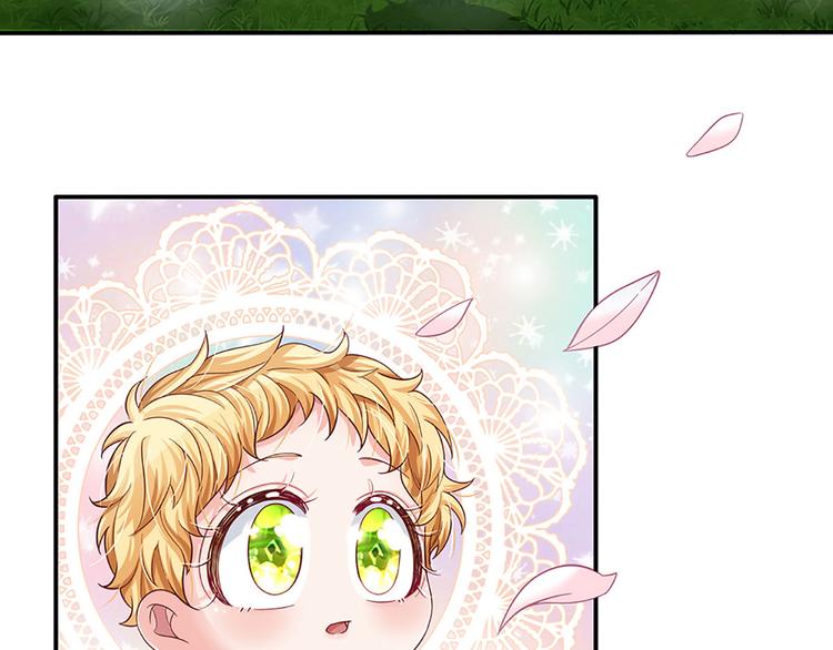 我伊蒂丝女皇长大后的样子漫画,第9话 你凭什么说我？！2图