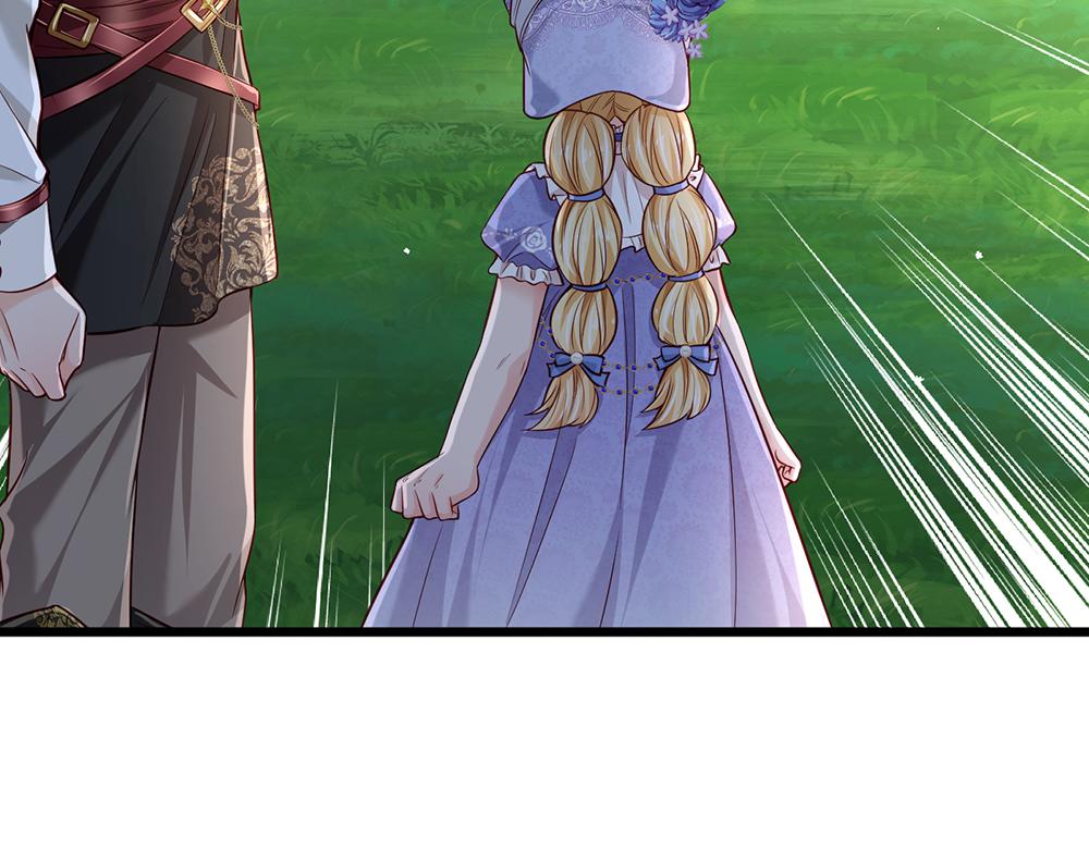我伊蒂丝女皇长大后的样子漫画,第164话 交给我们吧2图