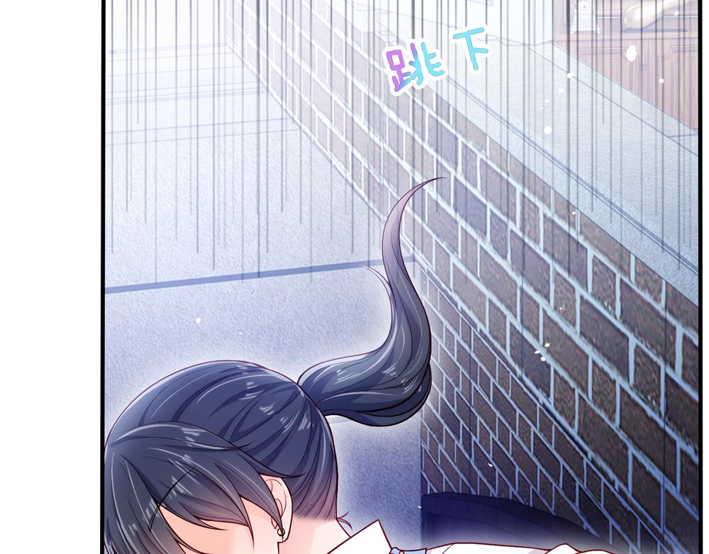 我伊蒂丝女皇长大后的样子漫画,第94话 殿下，我是爱你的！2图