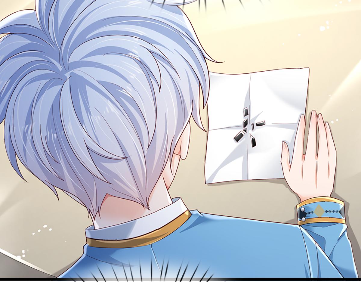 我伊蒂丝女皇长大后的样子漫画,第172话 好朋友，一起面对1图