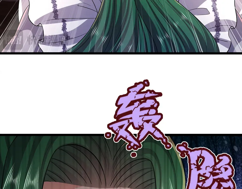 我伊蒂丝女皇长大后的样子漫画,第300话 虚实之间，相互影响1图