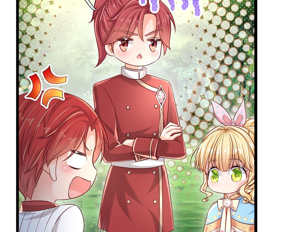 我伊蒂丝女皇长大后的样子漫画,第131话 别慌，我有办法哦！2图
