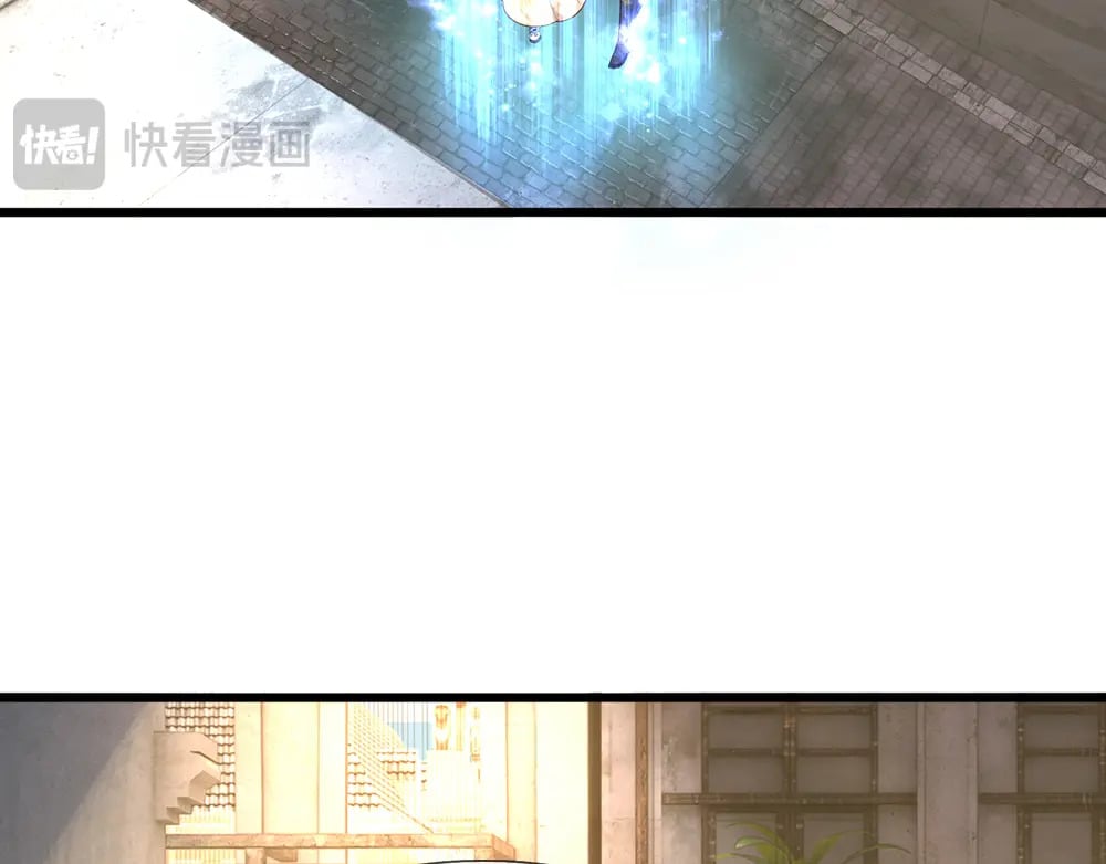 我，伊蒂丝女皇漫画,第267话 吃醋2图