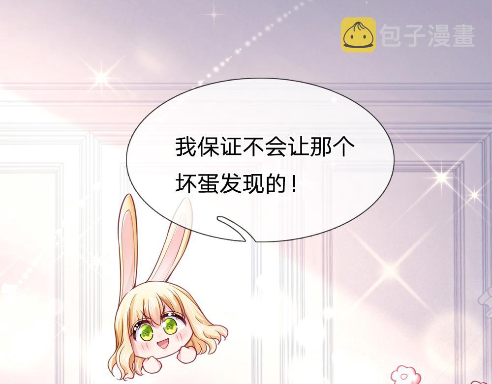 我伊蒂丝女皇全集观看漫画,第97话 他就是恶魔！1图