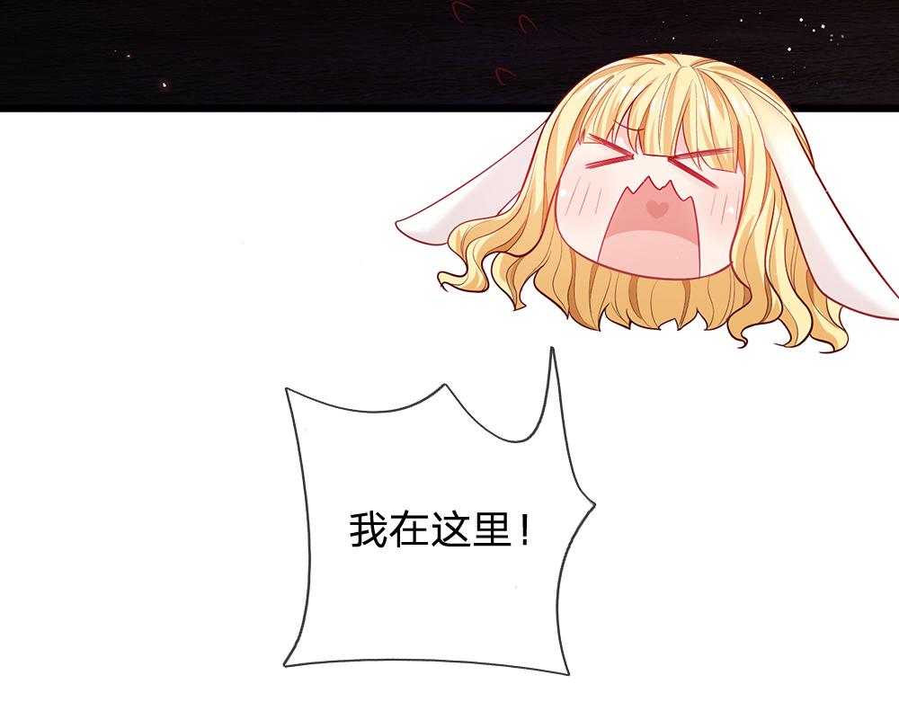 我伊蒂丝女皇全集观看漫画,第100话 推下深渊2图