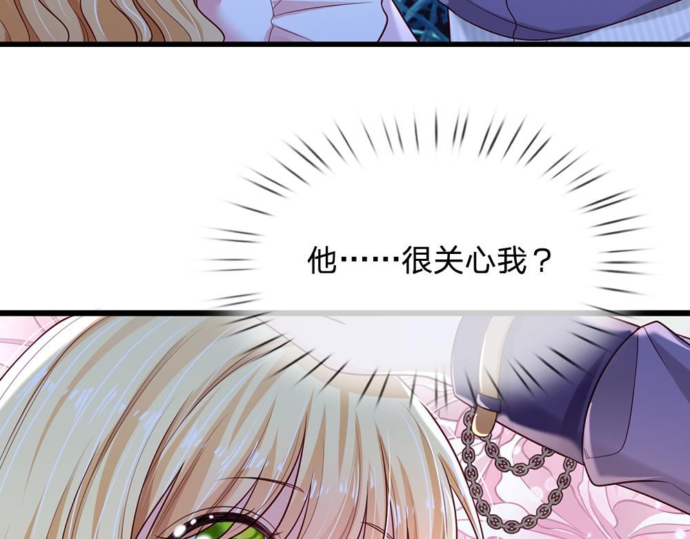 我伊蒂丝女皇长大后的样子漫画,第157话  克洛洛太坏了2图