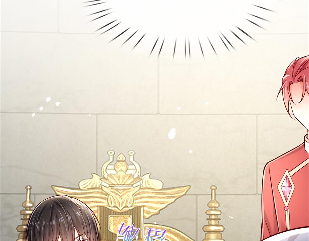 我伊蒂丝女皇长大后的样子漫画,第187话 给个机会2图