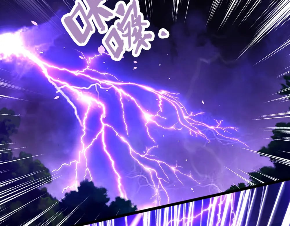 我，伊蒂丝女皇漫画,第223话 误伤1图