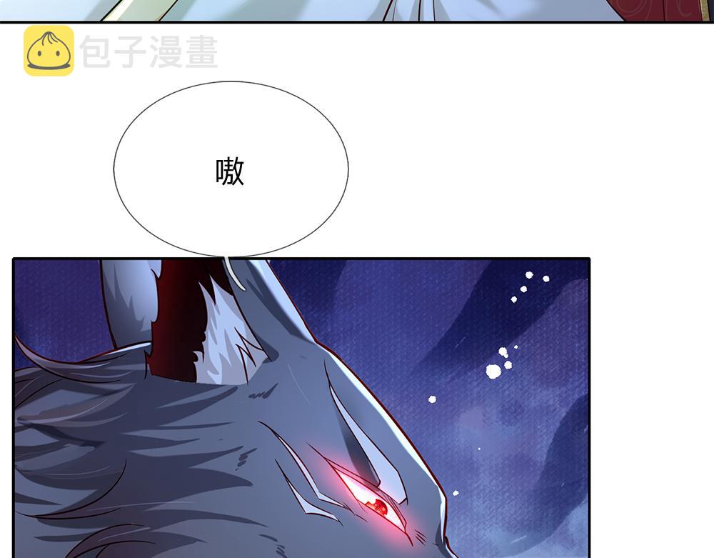 我，伊蒂丝女皇漫画,第158话 舅舅不会有事吧！1图