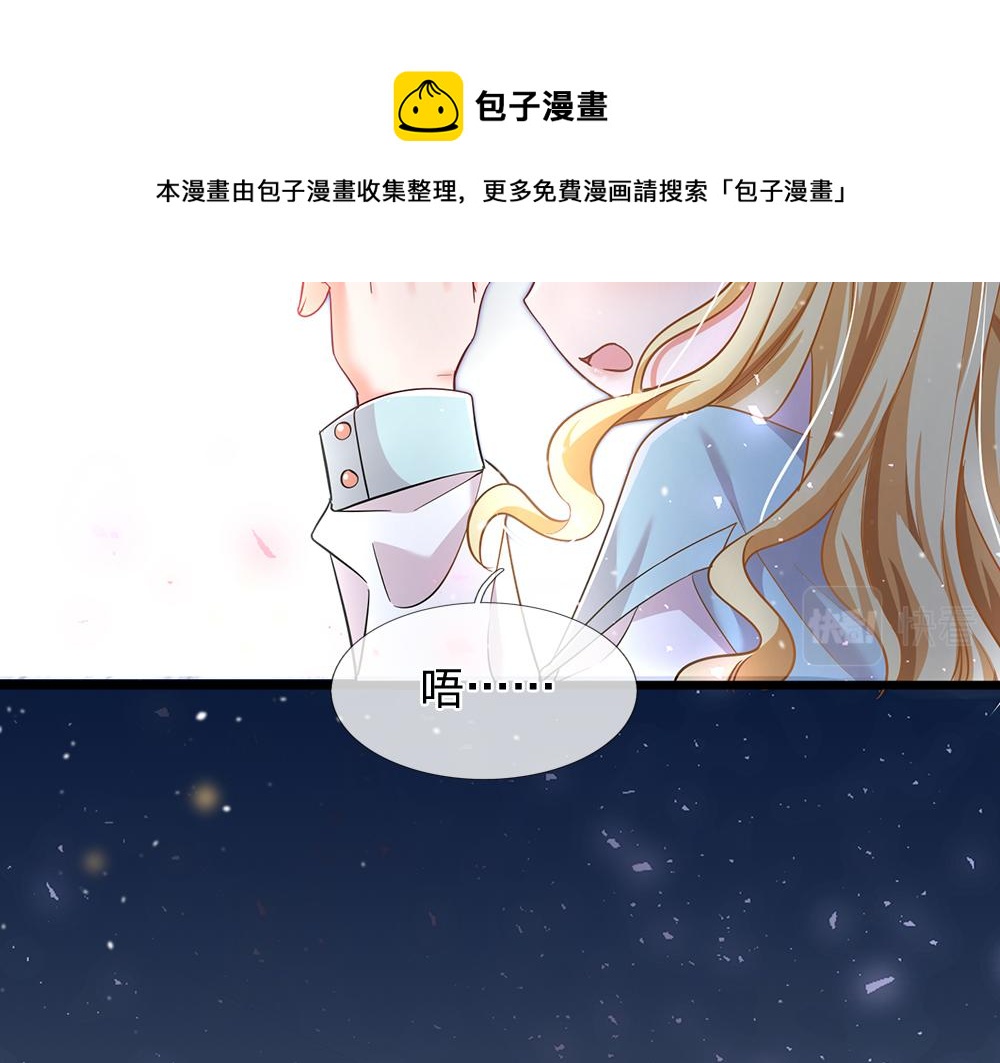 我伊蒂丝女皇动漫免费全集漫画,第105话 心之考验1图