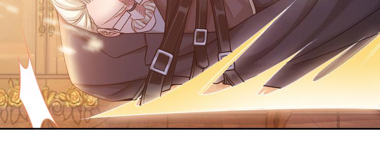 我，伊蒂丝女皇漫画,第8话 净化之心的力量1图