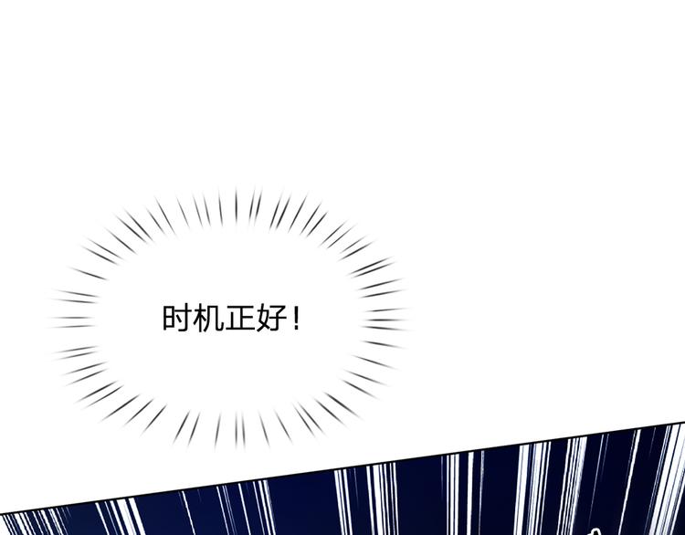 我伊蒂丝女皇全集观看漫画,第26话 雏鸟与风1图